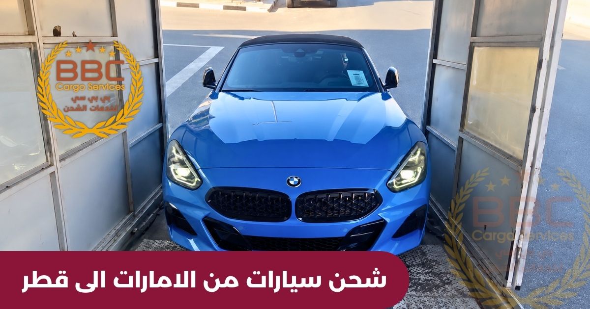 car shipping from dubai to qatar